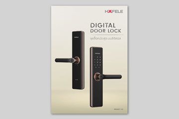 Digital Door Lock (Project)